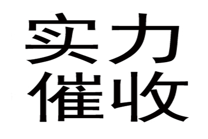 追讨4千元借款：如何合法起诉借款人？